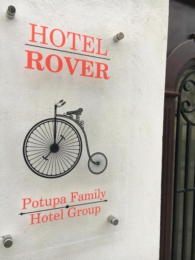 Hotel Rover Lviv Extérieur photo